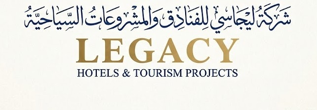 Legacy Hotels & Tourism Projects Company